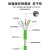 定制Ethercat网线工业千兆PROFINET RJ45屏蔽超六类网线高柔伺服 超六类千兆8芯双屏柔性网线-绿6 1m