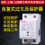 适用于上海自复式过欠压保护器自动复位过压欠压保护 63A定制枫 2P 63A