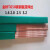 沐鑫泰适用JQ.TG50碳钢氩弧焊丝J50普通碳钢焊丝1.6/2.0/2.5/3.2 3.2mm20盒价格