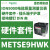 施耐德电气METSEION95040电能质量测量表ION9000T显示器B2B适配器HSTC METSE9HWK硬件套件-插头+端子护罩+接地螺