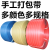 PP塑料手动打包带手工编织带包装带捆扎带抗拉160斤热熔包装带 5KG军绿色带400米宽15mm厚1.6mm