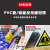 安全生产人人有责工厂车间大字标语标识标志牌提示牌宣传口号墙贴 安全生产 质量 (PVC塑料板) 40x40cm