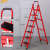 贝傅特 折叠人字梯 加厚工业工程施工折叠梯子多用储物登高爬梯扶梯 红色7步梯（超强承重）