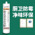 昆仑川 A10中性硅酮密封胶24支厨卫防霉防水收边玻璃胶马桶密封透明硅胶耐候胶整箱装水槽门窗专用