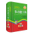 小学生多功能字典（全新彩色版） 新老版本随机发货，收货以实物为准（加印15次！加印15次！）