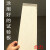 销涂料测试水泥板无石棉纤维水泥加压平板建筑涂料PVC胶片 430*150*4mm（100片）