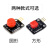 【YwRobot】适用于电子积木 大按键模块 按钮模块 红色 圆形 防反接接口