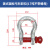 定制美式弓型卸扣高强度卸扣合金钢卸扣起重卸扣2吨-55吨弓形吊机 弓型 17吨