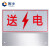 固乡 铝板反光标示牌（送电 10x20cm） 已接地【可定制内容】 电力安全标识牌 安全警告牌 提示指示警示牌