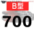 定制适用三角带B型584-1626橡胶工业农用机器空压机皮带传动带A/C 五湖 B700