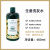 PCV【官方】The Body Shop保税仓生姜洗发水400ml 茶树防发护发去屑 生姜400ml*1 强健发质改善毛糙