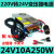 220V转12V24V变压器汽车载功放音响低音炮充气泵CD电源转换器 24V10A  250W
