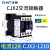 正泰（CHNT）CJX2-1210-AC220V 交流接触器 12A接触式继电器