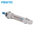 FESTO 气缸 DSNU-16-150-P-A 1908265