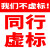 太阳能户外灯室外室内超亮大功率照明感应led路灯 20档调亮度/钢化玻璃罩/防雨防 0W