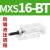 小型气动导轨精密滑台气缸MXS162F202F25-10X20X30*40X50X75X125A MXS16-BT后端液压缓冲