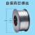 华生机电 焊丝ER50-6 1.2无气自保药芯1公斤盘