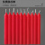 驼铃纵横 YJ102 应急照明蜡烛 直径1.5x17cm红色（10只）