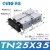 tn25双轴双杆气缸小型气动双倍大推力10x20x50/32×100/16x40x70s 褐色 TN25-35S