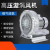 斯得铂 高压漩涡风机HG-1100W/380V 风量180m³/h 气泵强力大功率工业除尘吸料吸风鼓风机