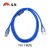 显控  触摸连接线 下载线 通讯线 编程电缆 USB下载线 蓝色 显控下载线 1.5m