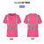 速干短袖T恤建筑工地反光安全工作服物流环卫中建地盘衣 玫红色4条反光条 L适合5055kg