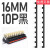 继电器/rj2s-cl-d24idec中间sj2s-05b小型薄型5/8脚1s220v/25 R.star短接条 10P黑色10条