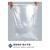 飞尔（FLYER）塑料薄膜袋 pe低压平口袋 内膜袋 透明纸箱内袋 100×100cm 100个/包 双层1.8丝 100包起批