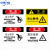 中环力安 有电危险注意安全警示贴安全警示牌标识闪电标志 JS30-pvc（10张） 11*15cm