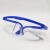 护目镜防风沙防飞溅安全透明防护眼镜工业打磨劳保眼镜工作护目镜 加厚蓝架眼镜