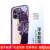 闲遇适用于苹果15promax手机壳新款iphone15pro保护套玻璃ins风感女 幸运兔暗紫色 iPhone 15 Plus两个摄像头