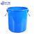 京云灿大号加厚塑料水桶带盖圆桶储水桶蓝白色大容量发酵塑胶桶50L不带盖（直径40cm*高40cm）