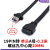 USB3.0前置面板线挡板线19针/20Pin转双口/单口USB转接线DIY机箱 单口-扁线间距20MM-0.3米