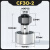 EVB螺栓型滚轮凸轮滚针轴承CF34568101216182024KR CF30-2同KR90PP/P4【M30*1.5】 其他