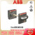 ABB旋转手柄附件-RHD normal for F T6/RHD normal for F/P T RHD normal for F T6