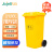 久洁（Jojell）120L加厚大号医疗垃圾桶带盖带轮挂车款医院诊所口罩回收塑料废物桶黄色垃圾箱