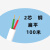 2芯电话线全白色100米200米卷扁圆形4心四两HYA2*0.5 户外电话线100米 其他长度