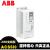 变频器ACS530-01-02A6 03A3 04A0 05A6 07A2 09A4定制 ACS530-01-033A-4(15KW) 13％专票_13％专票