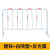 钦洛铁马护栏镀锌管临时施工围栏市政隔离路栏道路移动安全防护栏定制 白色静电喷塑+红色反光贴/每米