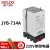液位开关自动感应继电器水箱控制器jyb-714水位380220v JYB-714A 220V改进型.