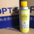 新美达 DPT-5 着色渗透探伤剂 清洗剂 显像剂 渗透剂 三维扫描 渗透剂单瓶(红瓶)