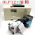 昭和SHOWA气动泵O20/25-H-L冲床超负荷过载泵O8S/12S-H-R-L-L 昭和OLP12S系列5L油箱