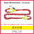圆形吊带起重1吨3吨2吨5吨8t吊树软柔性吊装带国标加厚吊车带吊绳 5吨2.5米