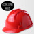 山头林村汇冠建筑工地施工人安全帽程加厚防砸ABS劳保玻璃钢头盔定制印字 三筋红色ABS