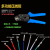 PH2.0mm间距2P/3/4/5/6/7P胶壳底座接插件端子接线连接器套装 多功能压线甘钳