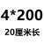 3*100透明扎带 尼龙扎带4×200 塑料卡扣捆绑条强力大号累死狗 白色4*200MM 2.7MM宽500条