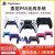 PlayStationSony索尼国行PS5手柄PlayStation5无线蓝牙控制器PC电脑steam原装配件AP21 PS5国行手柄 【钴晶蓝】