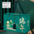 端午礼盒包装盒空盒熟食通用礼品盒干果烘焙粽子手提盒可定制 粽情端午-大号绿色