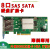 直通卡H200外置卡SATA扩展卡SAS硬盘转接卡9207阵列卡HBA卡8088 外置直通卡(拆机)