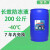 地暖防冻液-35度中央空调空气能锅炉暖气专用防冻液红色大桶200kg 零下40度乙二醇200KG【绿色】